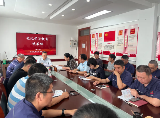 學(xué)條例，守黨紀(jì)