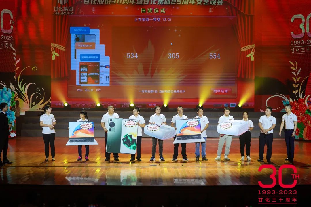 微信圖片_20231106112003.jpg 微信圖片_20231106112003.jpg