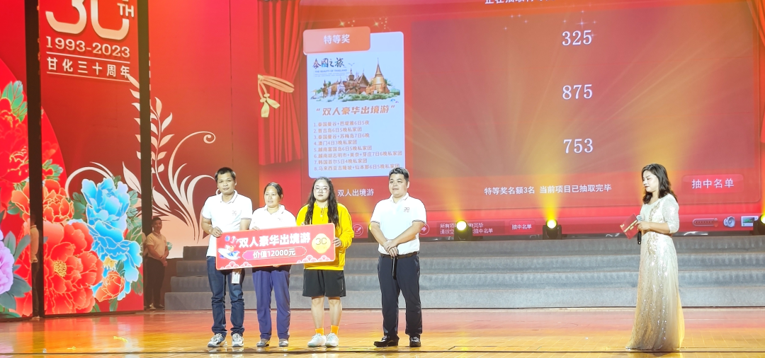 微信圖片_20231106112016.png 微信圖片_20231106112016.png