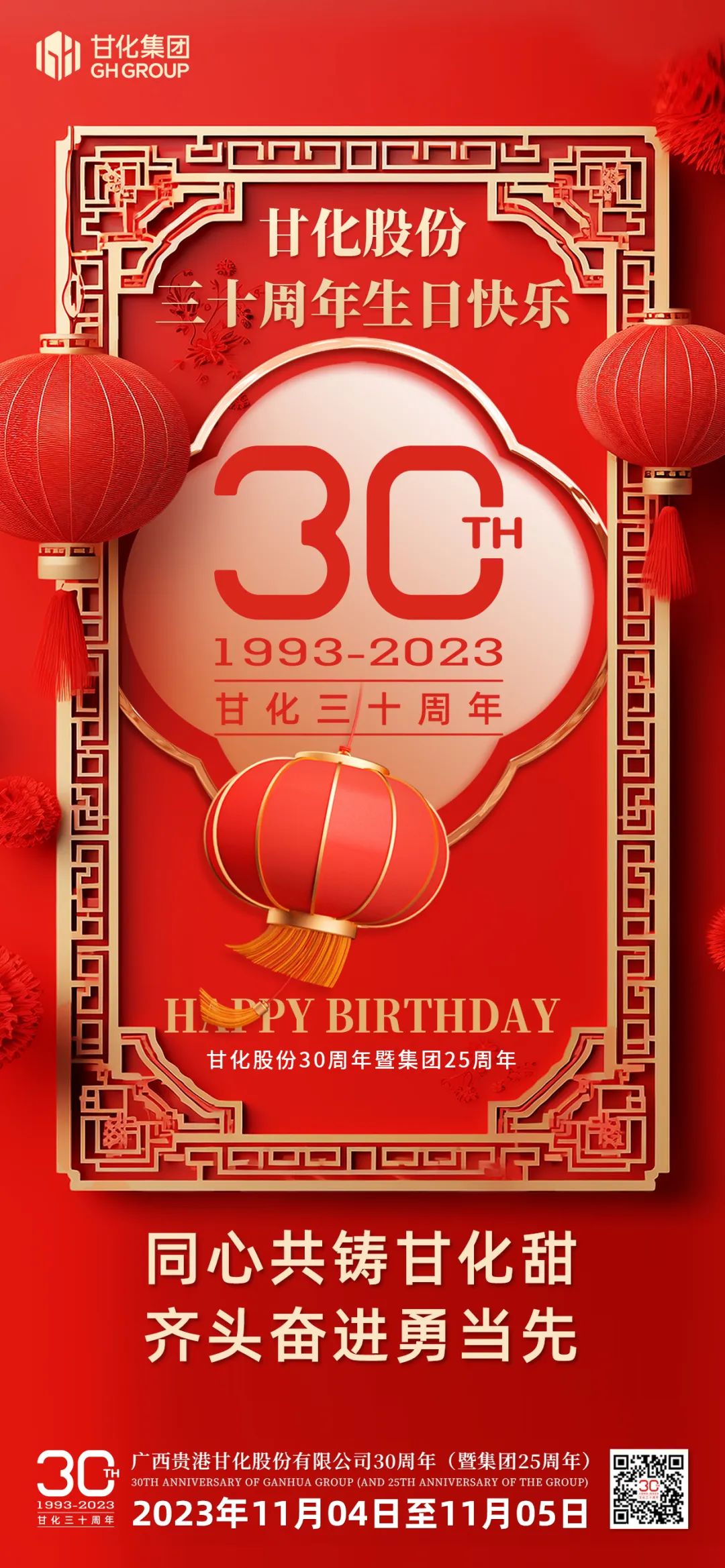 微信圖片_20231106112021.jpg 微信圖片_20231106112021.jpg