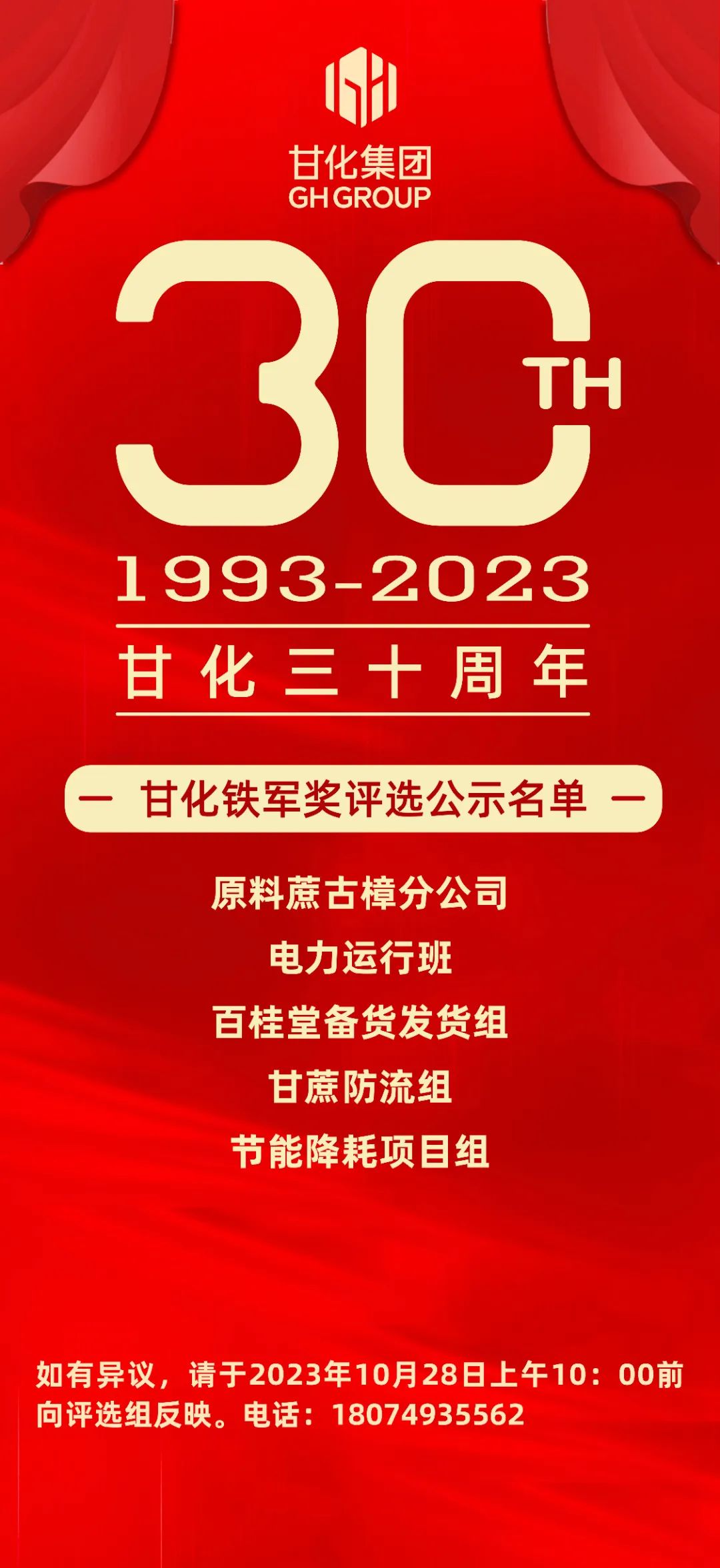 微信圖片_20231106111234.jpg 微信圖片_20231106111234.jpg