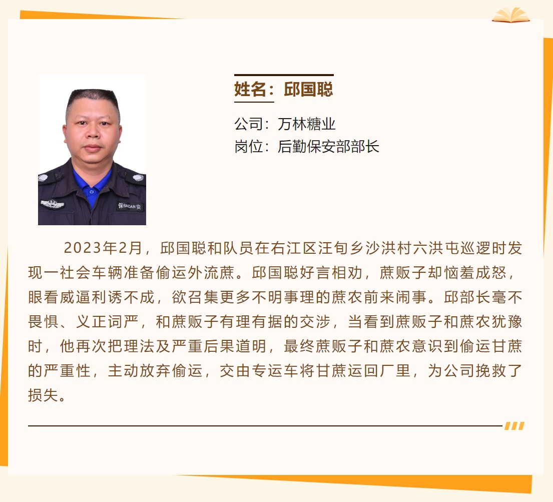 微信截圖_20231220161304.png 微信截圖_20231220161304.png
