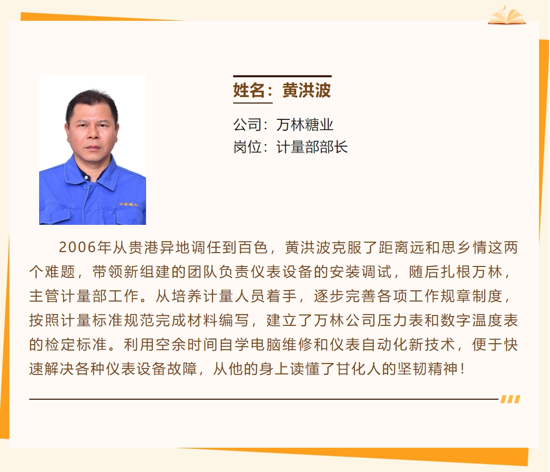 微信截圖_20231220161218.png 微信截圖_20231220161218.png