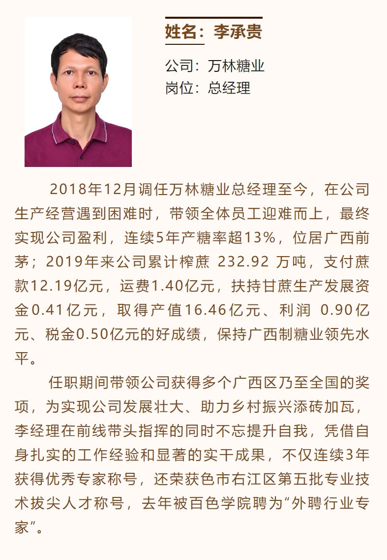 微信截圖_20231215094059.png 微信截圖_20231215094059.png