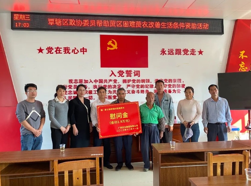 微信截圖_20231215094151.png 微信截圖_20231215094151.png