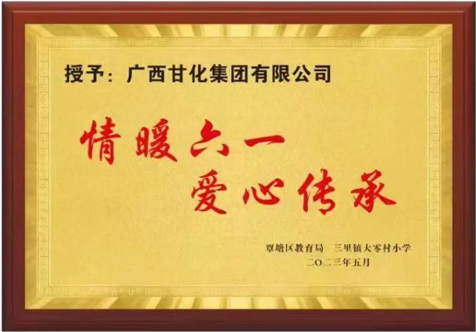 微信截圖_20230822091433.png 微信截圖_20230822091433.png