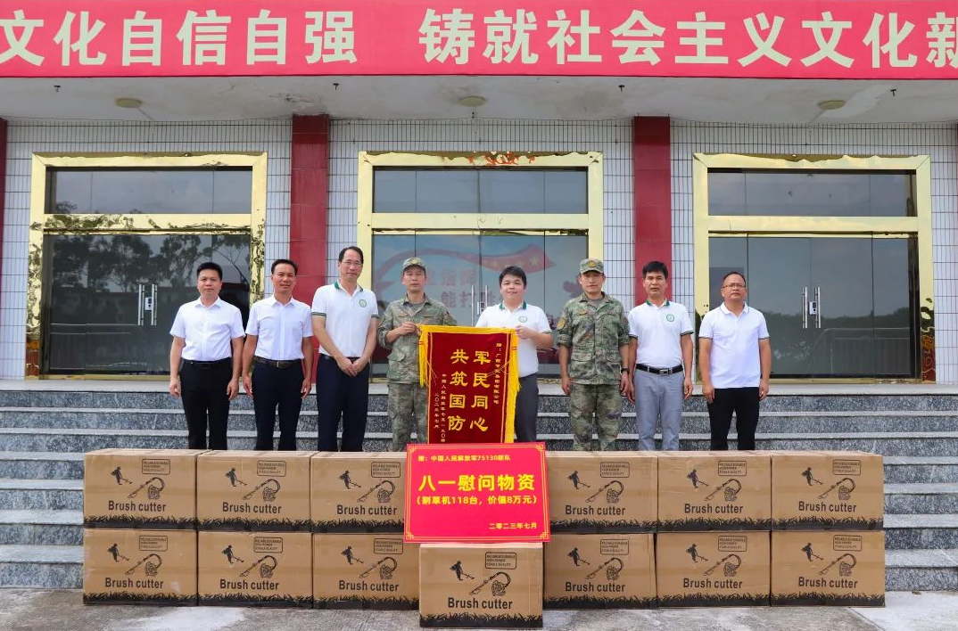 微信截圖_20230821175125.png 微信截圖_20230821175125.png