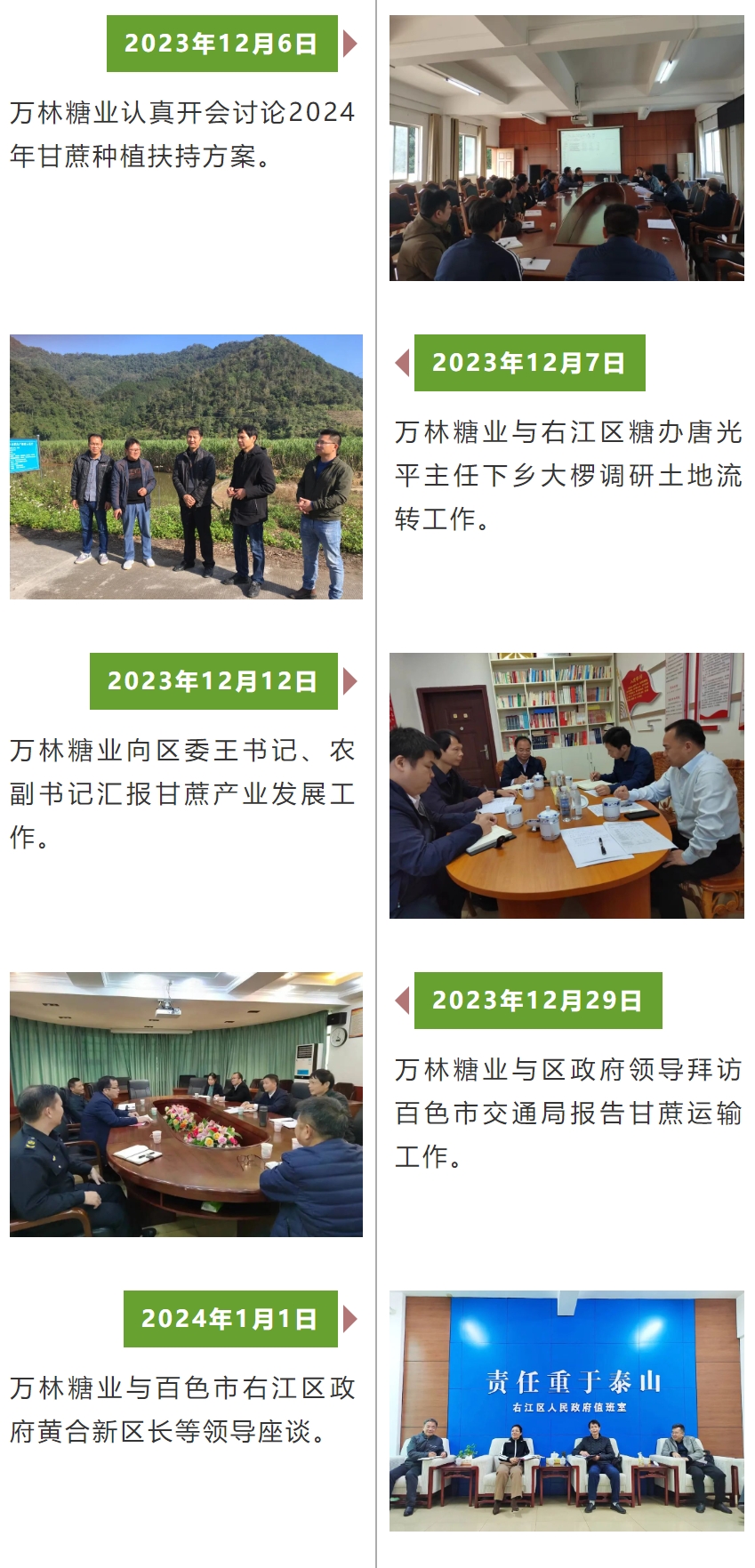 微信截圖_20240122093104.png 微信截圖_20240122093104.png