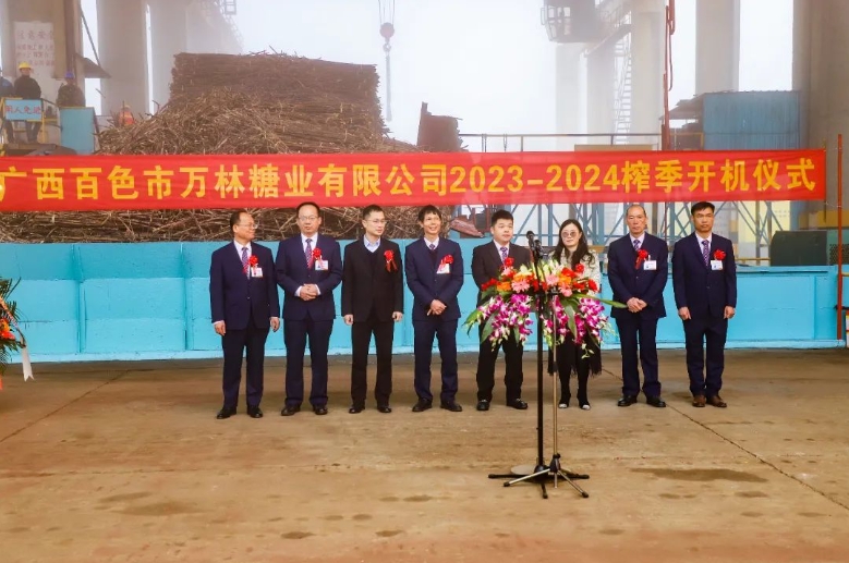 微信截圖_20231229093655.png 微信截圖_20231229093655.png