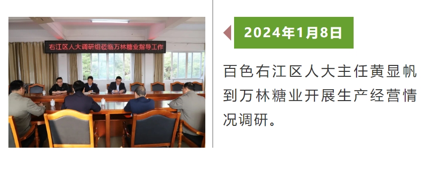 微信截圖_20240122093117.png 微信截圖_20240122093117.png