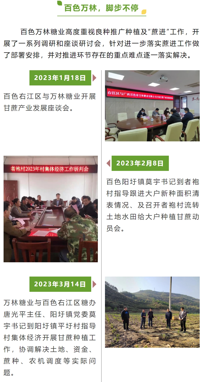 微信截圖_20240122093026.png 微信截圖_20240122093026.png