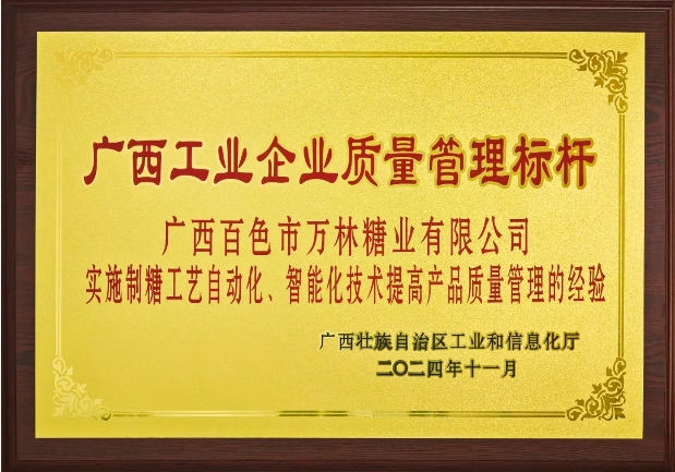 微信截圖_20241203114759.png 微信截圖_20241203114759.png