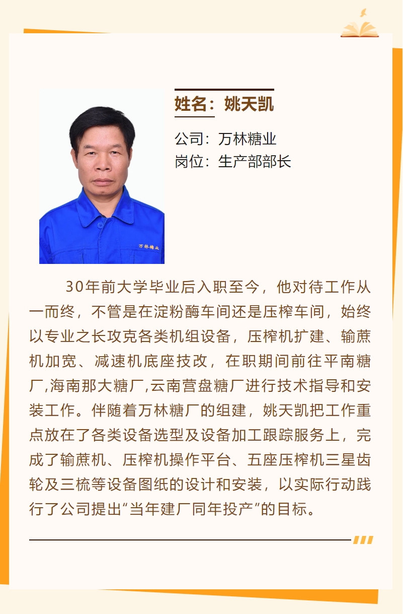 微信截圖_20240219170800.png 微信截圖_20240219170800.png