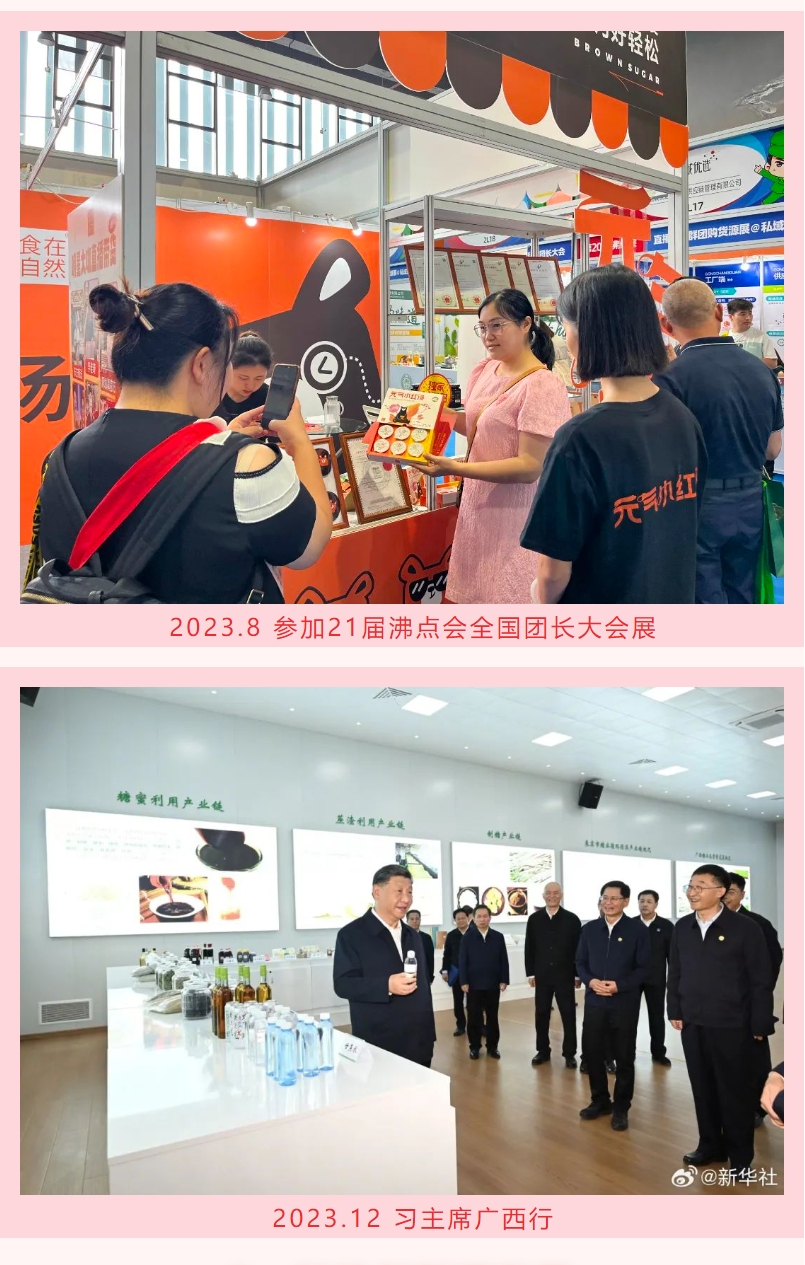 微信截圖_20240220105930.png 微信截圖_20240220105930.png