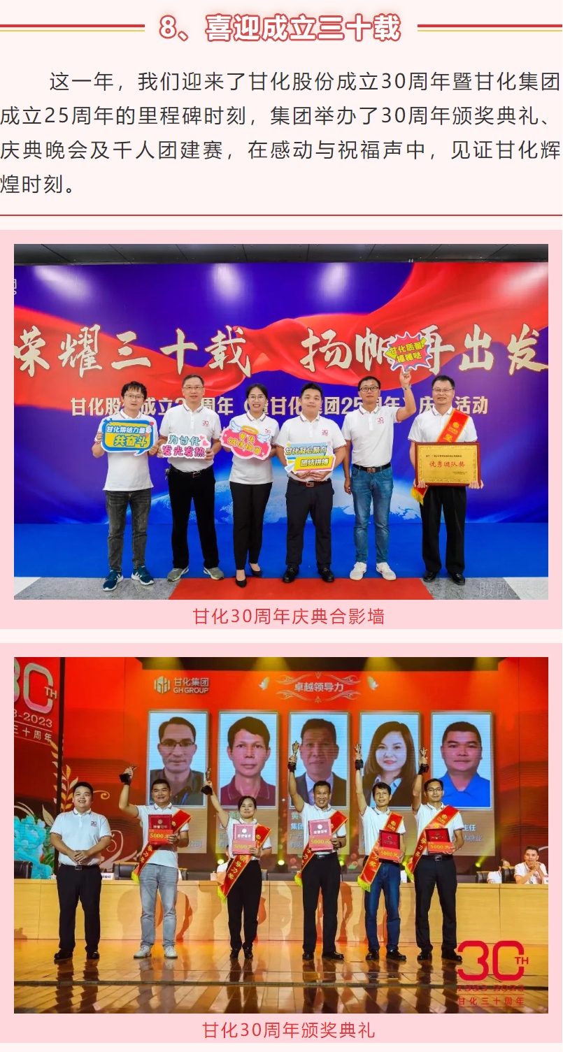 微信截圖_20240220110235.png 微信截圖_20240220110235.png