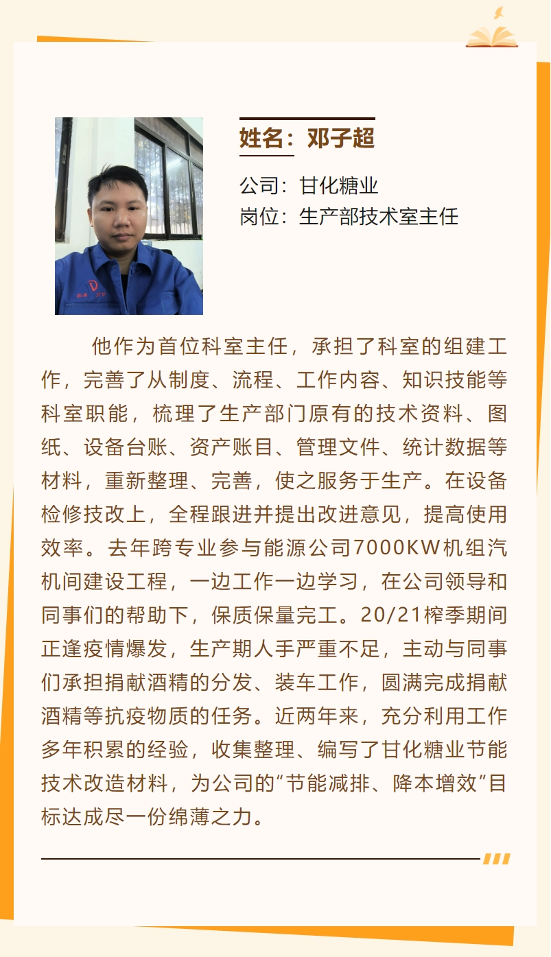 微信截圖_20240219170812.png 微信截圖_20240219170812.png