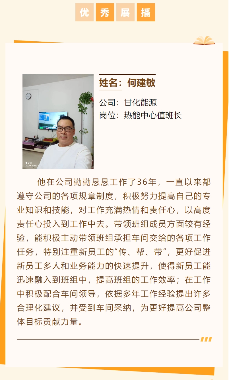 微信截圖_20240219175335.png 微信截圖_20240219175335.png