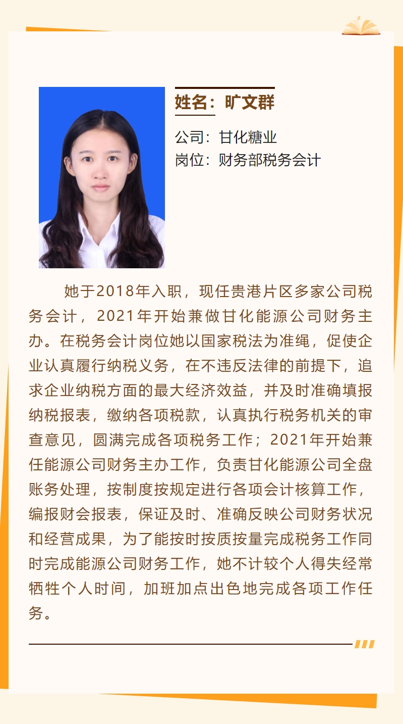 微信截圖_20240219175400.png 微信截圖_20240219175400.png