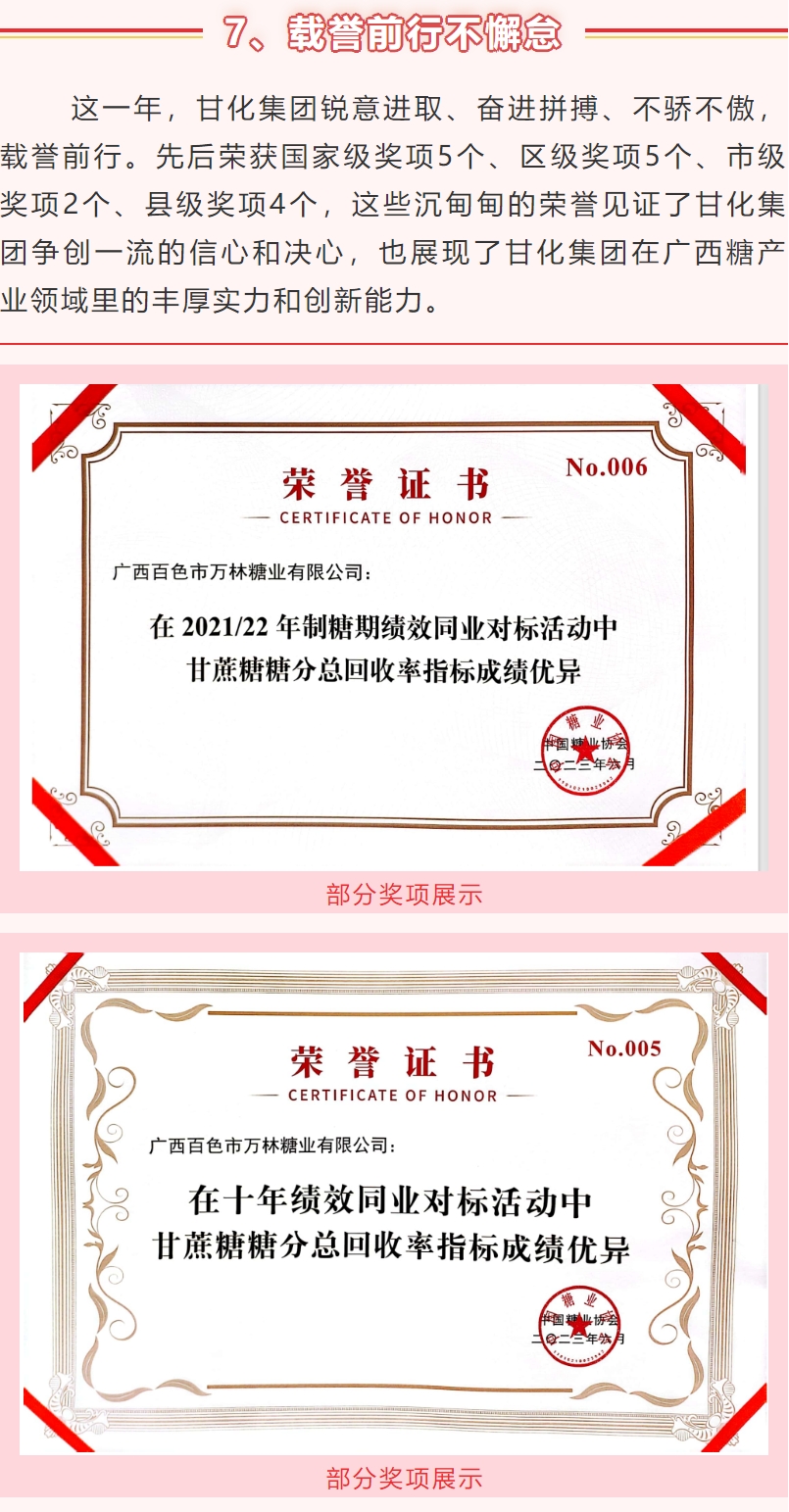 微信截圖_20240220110203.png 微信截圖_20240220110203.png