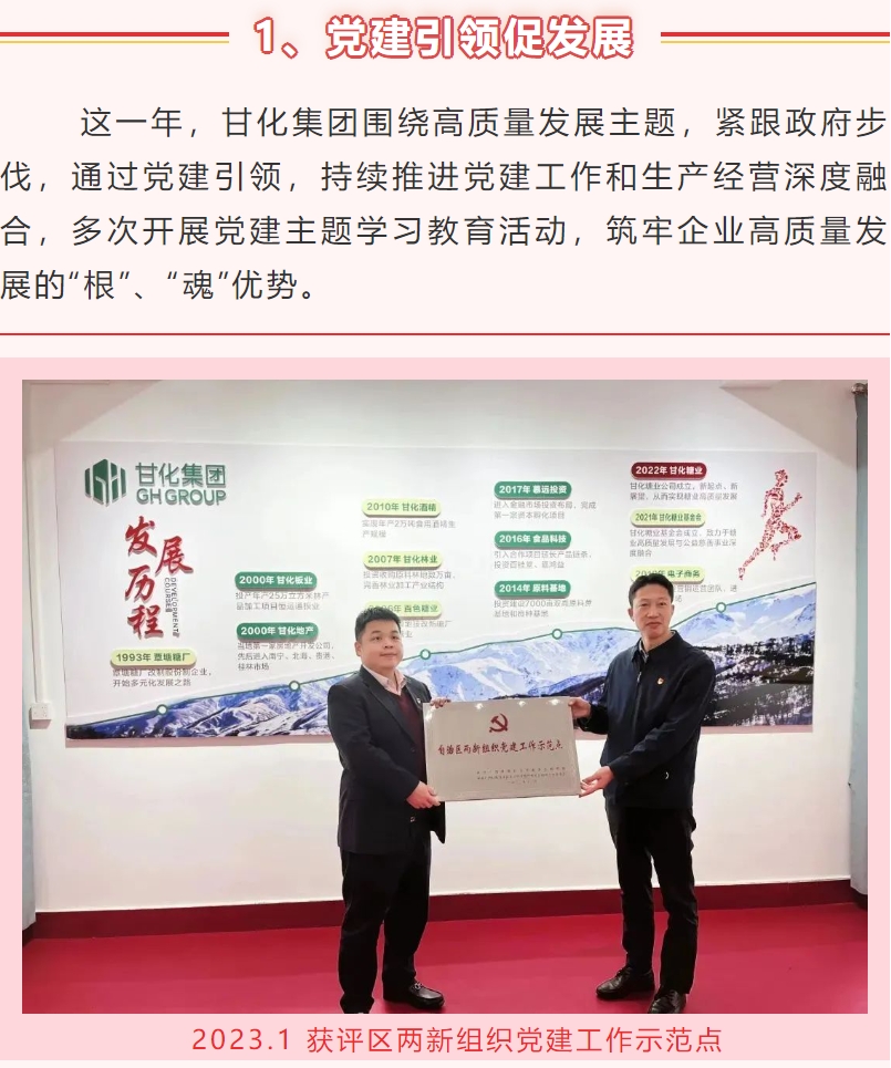 微信截圖_20240220105847.png 微信截圖_20240220105847.png