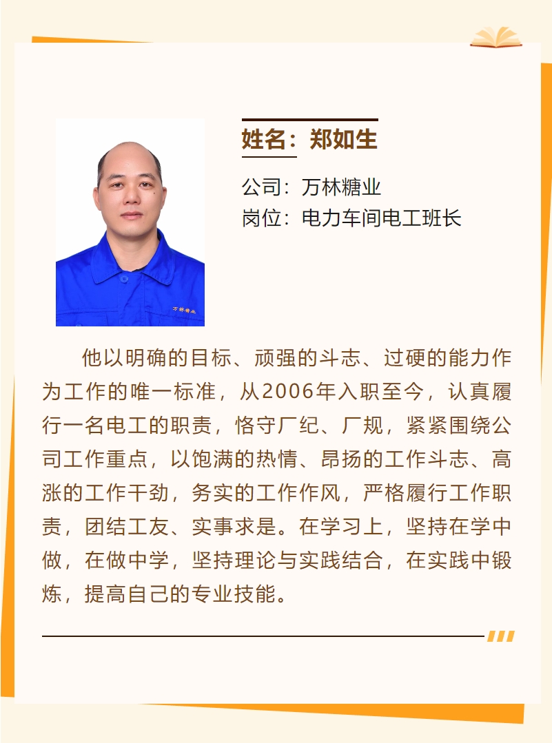 微信截圖_20240219174413.png 微信截圖_20240219174413.png