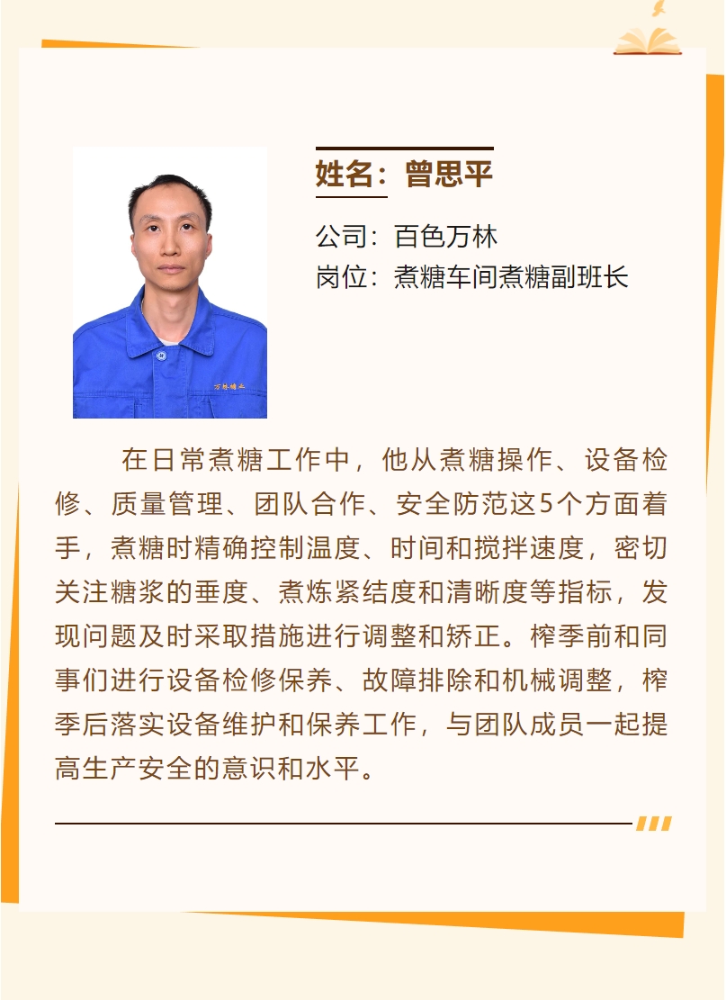 微信截圖_20240219173824.png 微信截圖_20240219173824.png