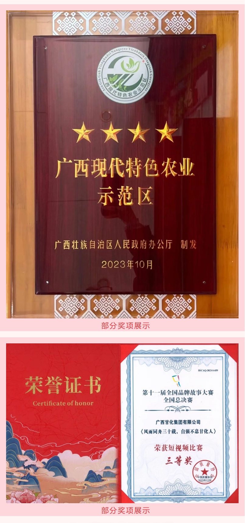 微信截圖_20240220110225.png 微信截圖_20240220110225.png