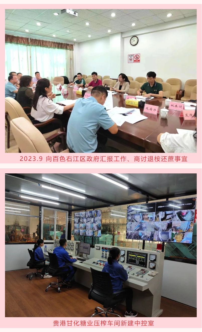 微信截圖_20240220110109.png 微信截圖_20240220110109.png