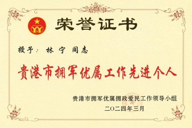 微信截圖_20240320105329.png 微信截圖_20240320105329.png