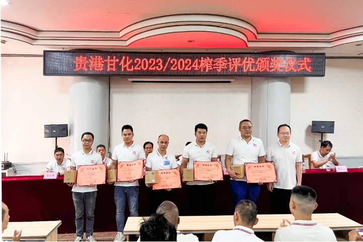 微信截圖_20240426173730.png 微信截圖_20240426173730.png