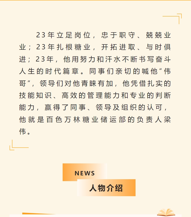 微信截圖_20240417091309.png