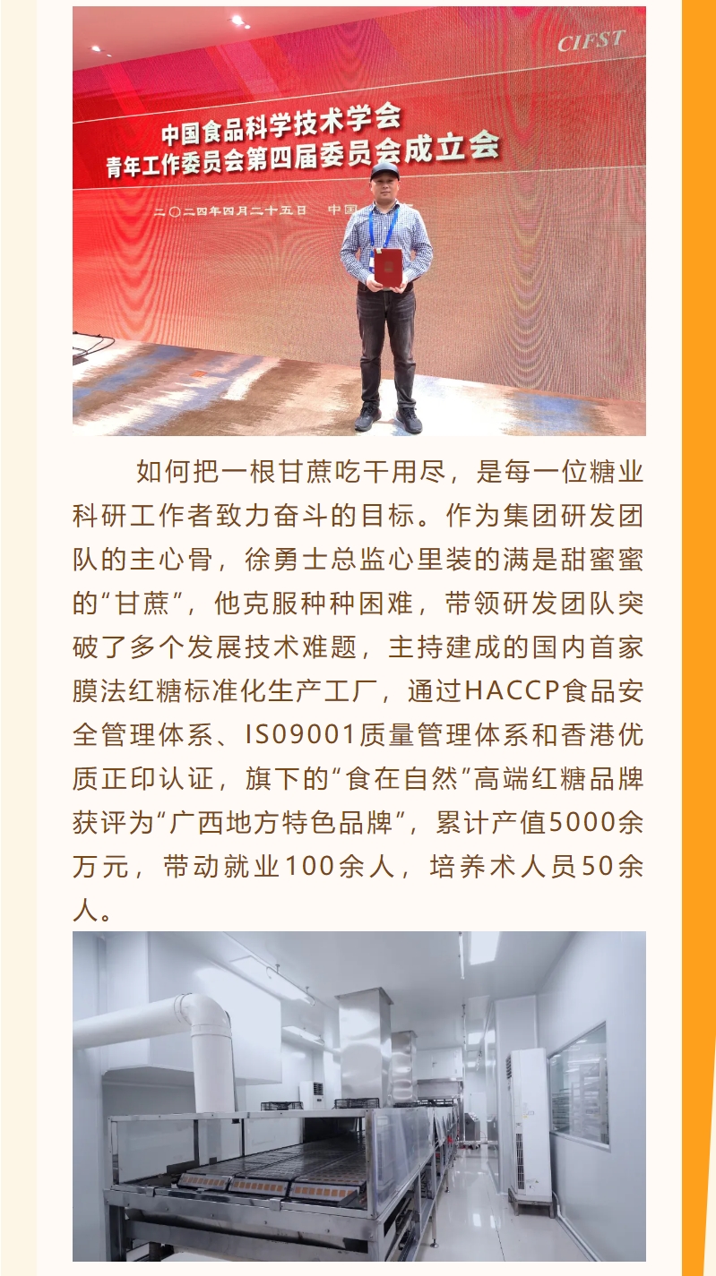 微信截圖_20240521093130.png 微信截圖_20240521093130.png