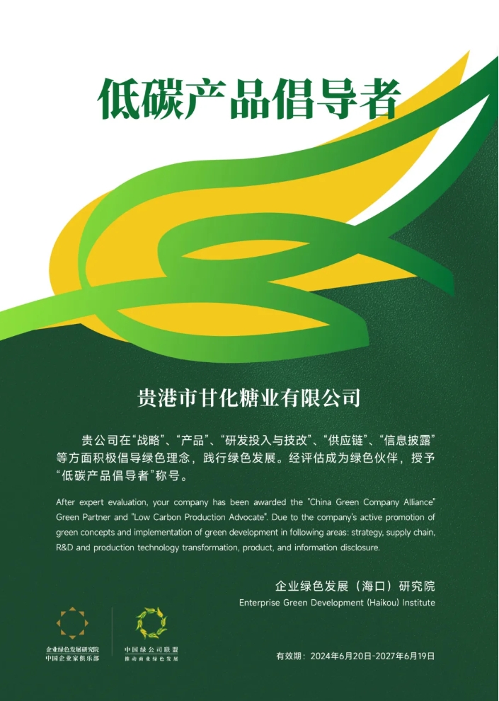 微信截圖_20240702084129.png 微信截圖_20240702084129.png