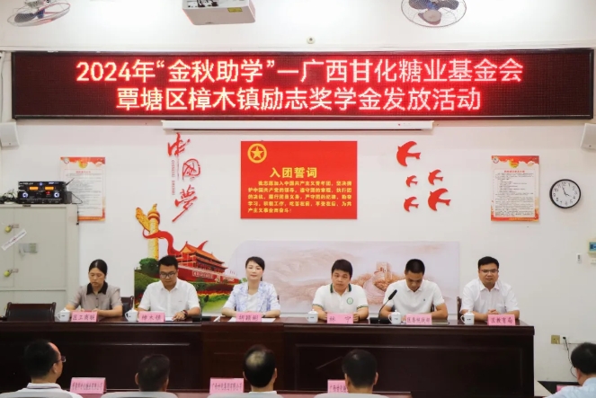 微信截圖_20240827154923.png 微信截圖_20240827154923.png