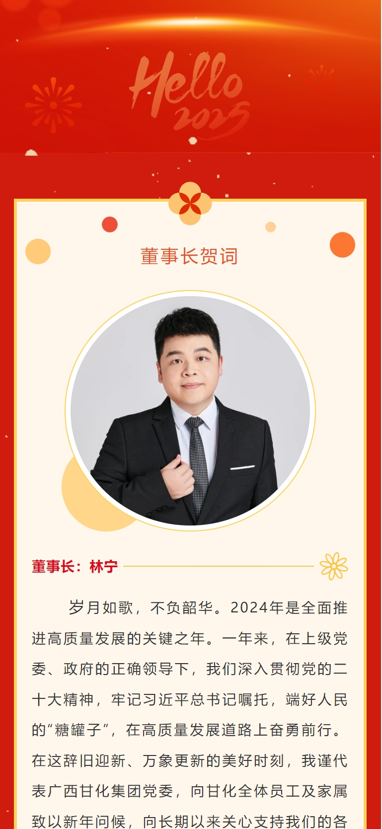 微信截圖_20250206160158.png 微信截圖_20250206160158.png