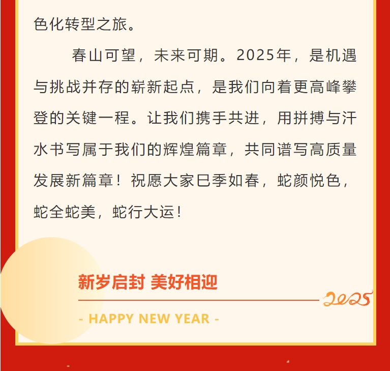 微信截圖_20250206160344.png 微信截圖_20250206160344.png