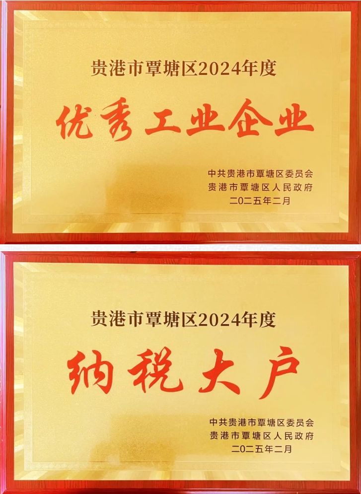 微信截圖_20250218091150.png 微信截圖_20250218091150.png