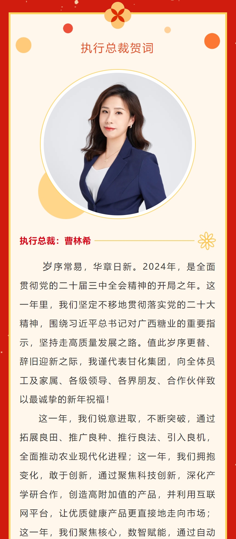 微信截圖_20250206160300.png 微信截圖_20250206160300.png