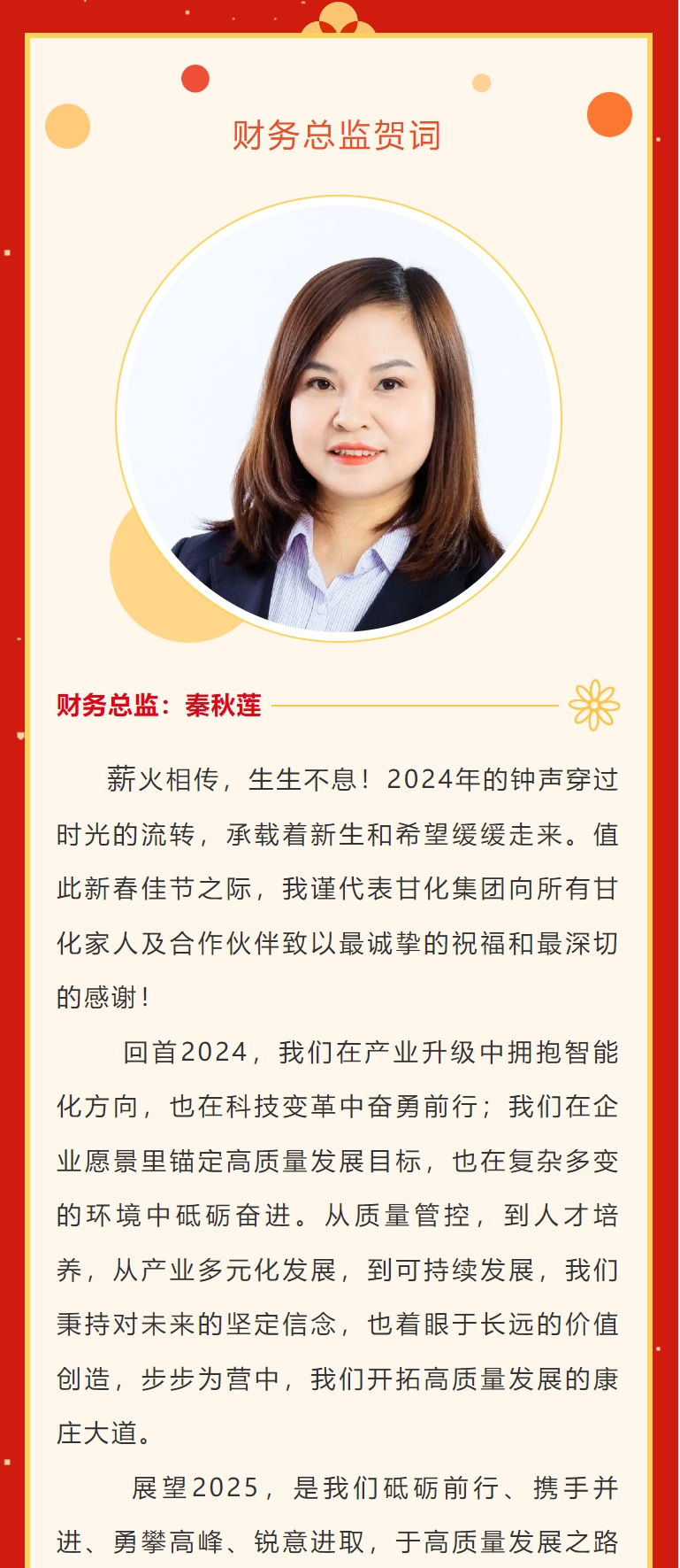 微信截圖_20250206160357.png 微信截圖_20250206160357.png