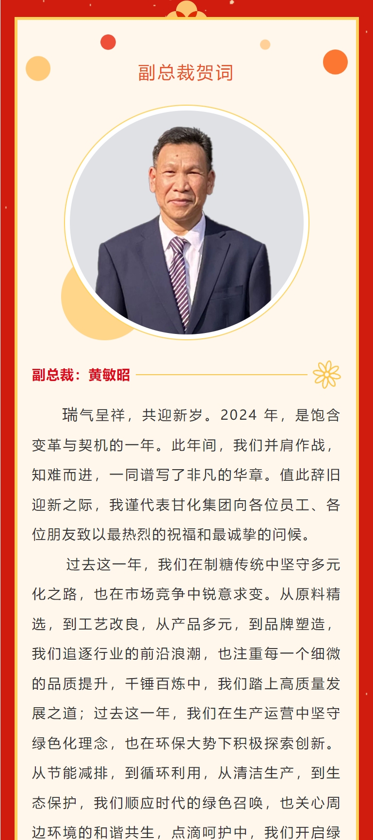 微信截圖_20250206160330.png 微信截圖_20250206160330.png