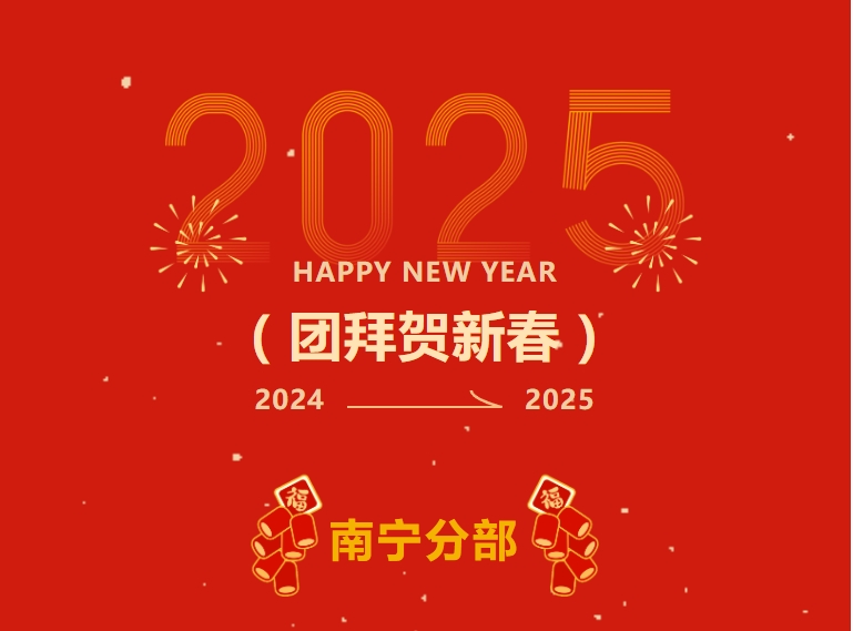 微信截圖_20250206161851.png 微信截圖_20250206161851.png