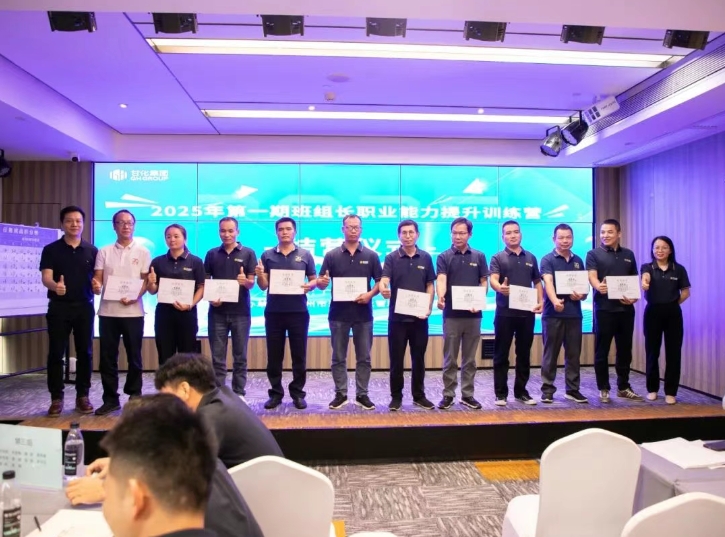 微信截圖_20250530164210.png 微信截圖_20250530164210.png