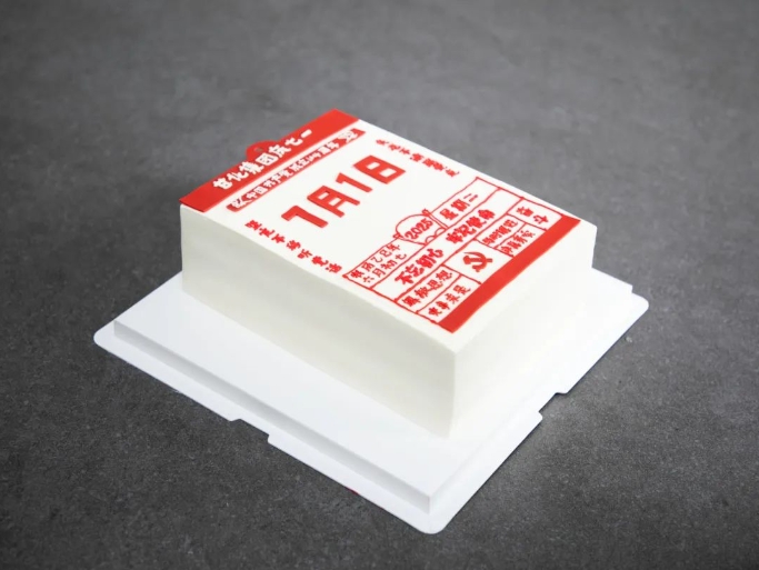 微信截圖_20250721164529.png 微信截圖_20250721164529.png