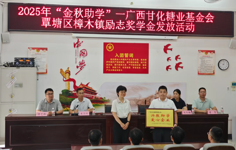 wechat_2025-09-01_150632_159.png wechat_2025-09-01_150632_159.png